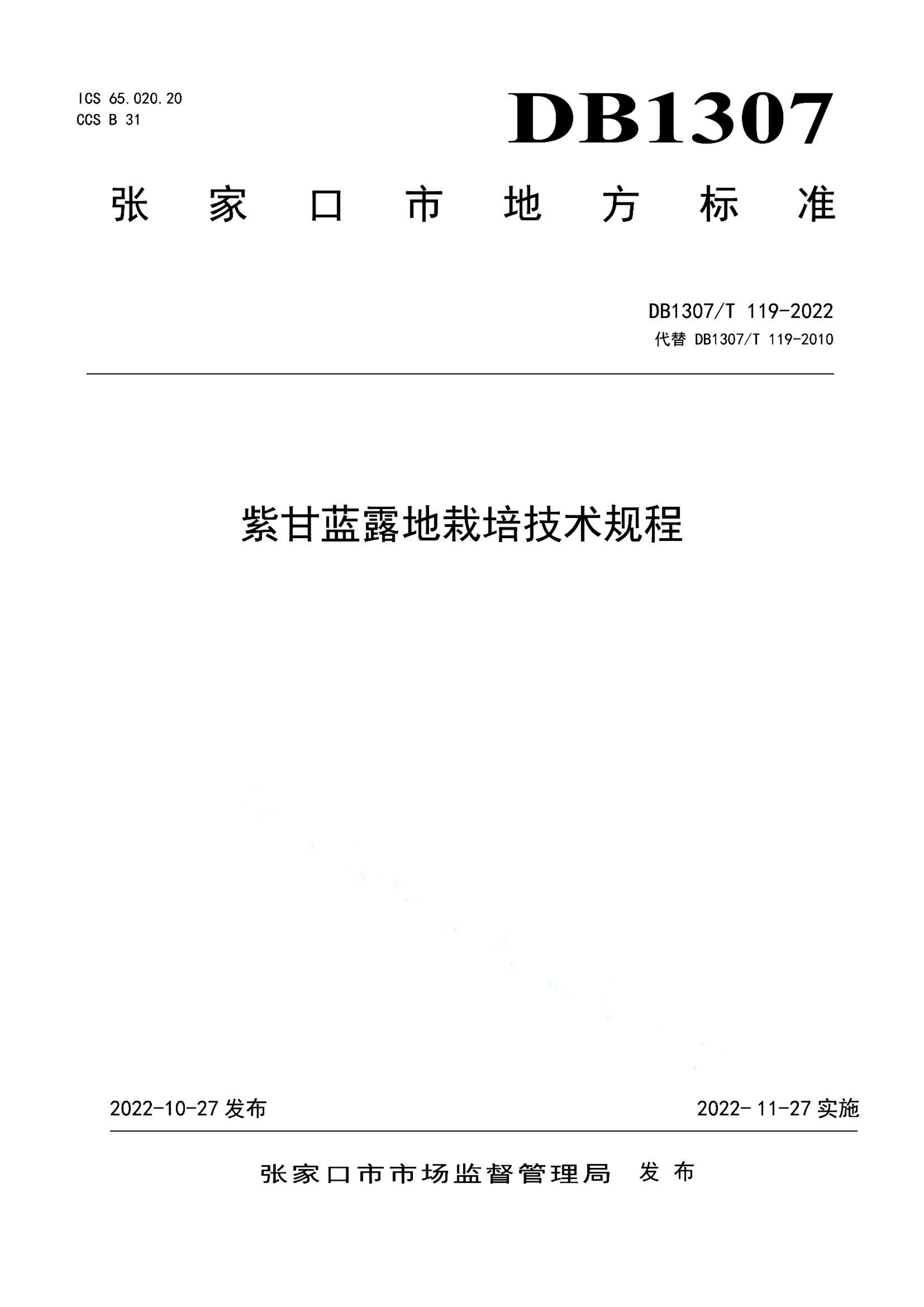 资源详情图